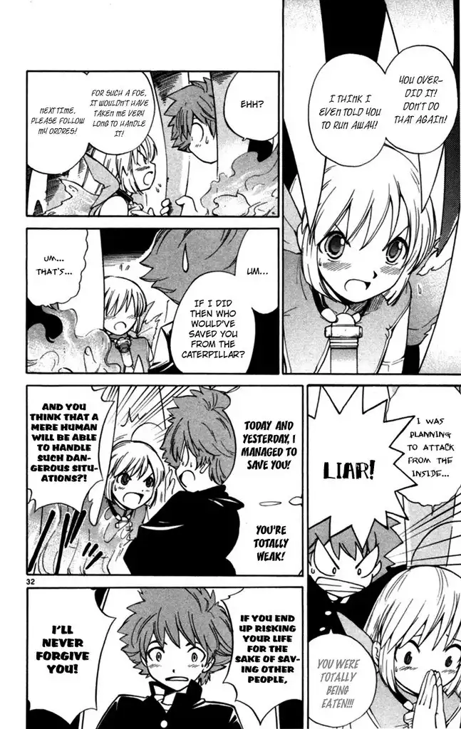 Seikesshou Albatross Chapter 2 31